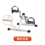 Folding Portable Arm Leg Exercise Bike with Adjustable Resistance Under Desk Bike Cycle Pedal Exerciser for Home Exercise - Image 6
