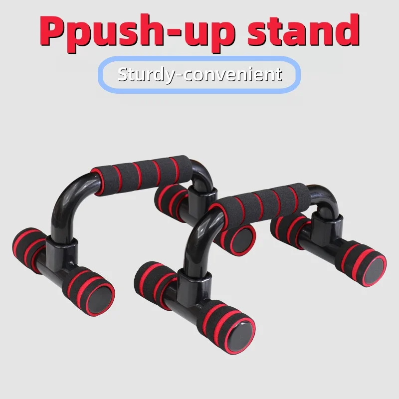 kf-S5efaccb261a84befaeaaae8834ababc75 I-Shaped Prone Push-Up Support Fitness Equipment for Chest Muscle Training Home Gym Foam Push-Up Stand Exercise Equipment - Image 1